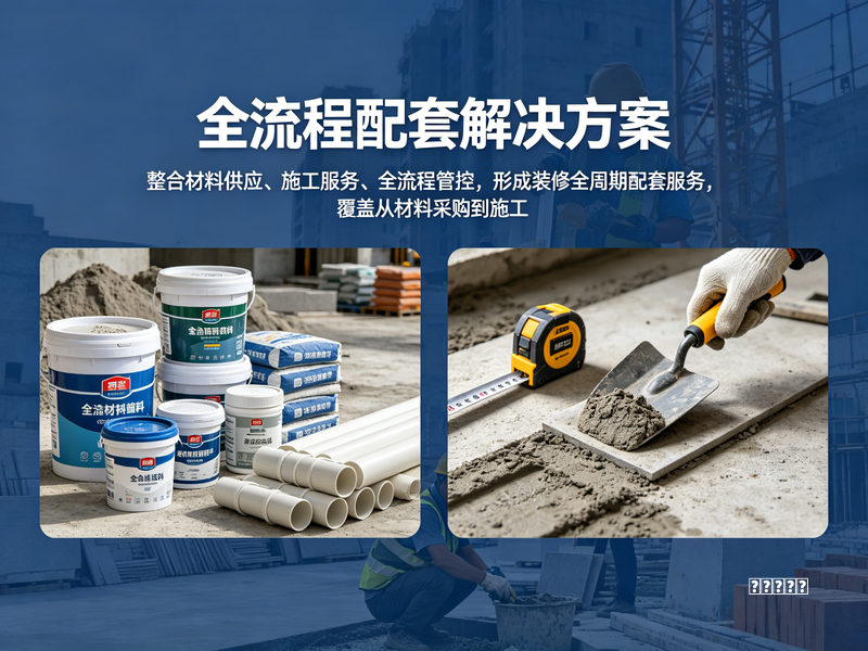 温商严立淼 全票当选全国工商联五金机电商会会长！